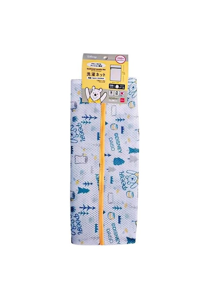 Cushioned Laundry Net - Square - Winnie the Pooh - Blue & Yellow